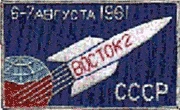 Vostok 2 insignia