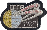Vostok 4 insignia